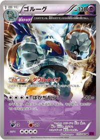 Golurk - XY7: Bandit Ring - Pokemon Japan card