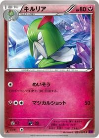 Kirlia - XY7: Bandit Ring - Pokemon Japan card