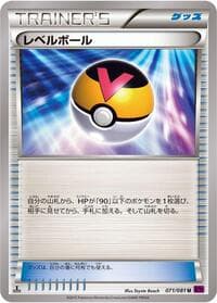 Level Ball - XY7: Bandit Ring - Pokemon Japan card