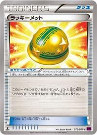 Lucky Helmet - XY7: Bandit Ring - Pokemon Japan card