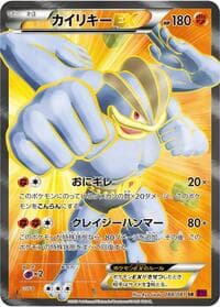 Machamp EX - XY7: Bandit Ring - Pokemon Japan card