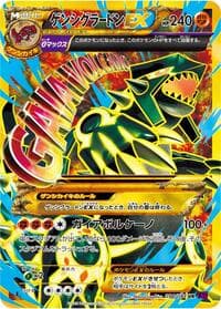 Primal Groudon EX - XY7: Bandit Ring - Pokemon Japan card