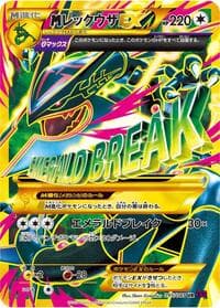 Mega Rayquaza EX - XY7: Bandit Ring - Pokemon Japan card
