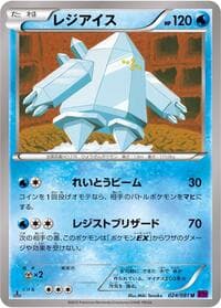 Regice - XY7: Bandit Ring - Pokemon Japan card