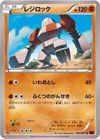 Regirock - XY7: Bandit Ring - Pokemon Japan card