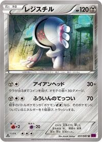 Registeel - XY7: Bandit Ring - Pokemon Japan card