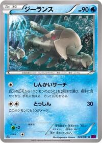 Relicanth - XY7: Bandit Ring - Pokemon Japan card
