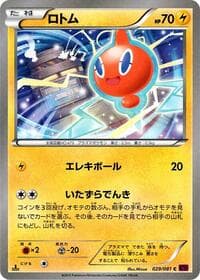 Rotom - XY7: Bandit Ring - Pokemon Japan card