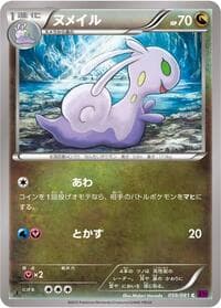 Sliggoo - XY7: Bandit Ring - Pokemon Japan card