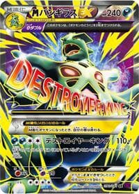 Tyranitar - XY7: Bandit Ring - Pokemon Japan card