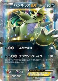 Tyranitar EX - XY7: Bandit Ring - Pokemon Japan card