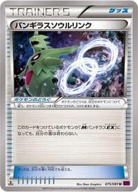 Tyranitar Spirit Link - XY7: Bandit Ring - Pokemon Japan card
