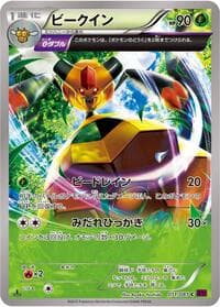 Vespiquen - XY7: Bandit Ring - Pokemon Japan card