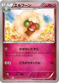 Whimsicott - XY7: Bandit Ring - Pokemon Japan card