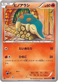 Cyndaquil - XY8-Bb: Blue Shock - Pokemon Japan card