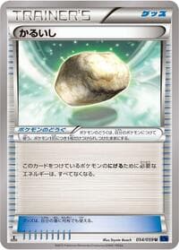 Float Stone - XY8-Bb: Blue Shock - Pokemon Japan card