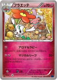 Floette - XY8-Bb: Blue Shock - Pokemon Japan card