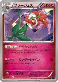 Florges - XY8-Bb: Blue Shock - Pokemon Japan card