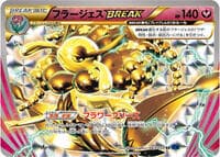 Florges BREAK - XY8-Bb: Blue Shock - Pokemon Japan card