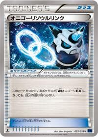 Glalie Spirit Link - XY8-Bb: Blue Shock - Pokemon Japan card