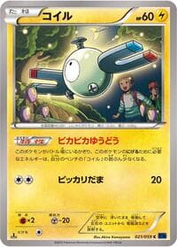 Magnemite - XY8-Bb: Blue Shock - Pokemon Japan card