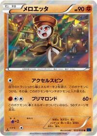 Meloetta - XY8-Bb: Blue Shock - Pokemon Japan card