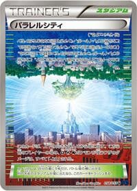 Parallel City - XY8-Bb: Blue Shock - Pokemon Japan card