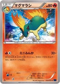 Quilava - XY8-Bb: Blue Shock - Pokemon Japan card