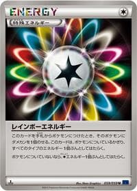 Rainbow Energy - XY8-Bb: Blue Shock - Pokemon Japan card