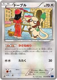 Smeargle - XY8-Bb: Blue Shock - Pokemon Japan card