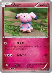 Snubbull - XY8-Bb: Blue Shock - Pokemon Japan card