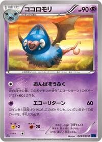 Swoobat - XY8-Bb: Blue Shock - Pokemon Japan card