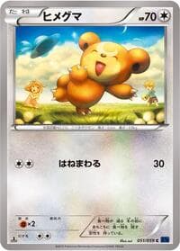 Teddiursa - XY8-Bb: Blue Shock - Pokemon Japan card