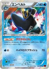 Empoleon - XY8-Br: Red Flash - Pokemon Japan card