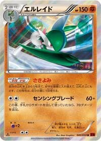 Gallade - XY8-Br: Red Flash - Pokemon Japan card