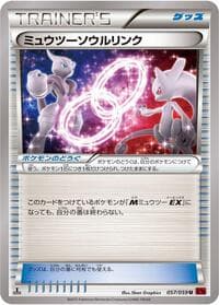 Mewtwo Spirit Link - XY8-Br: Red Flash - Pokemon Japan card