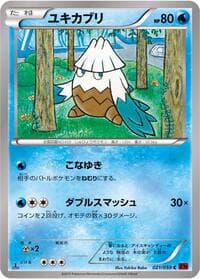 Snover - XY8-Br: Red Flash - Pokemon Japan card
