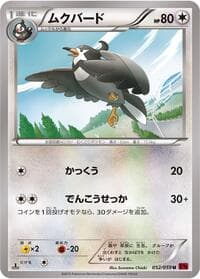 Staravia - XY8-Br: Red Flash - Pokemon Japan card
