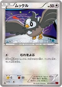 Starly - XY8-Br: Red Flash - Pokemon Japan card
