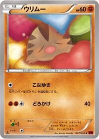 Swinub - XY8-Br: Red Flash - Pokemon Japan card