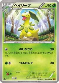 Bayleef - XY9: Rage of the Broken Heavens - Pokemon Japan card