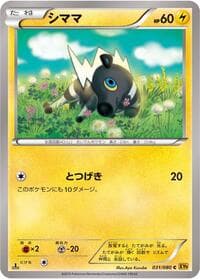 Blitzle - XY9: Rage of the Broken Heavens - Pokemon Japan card