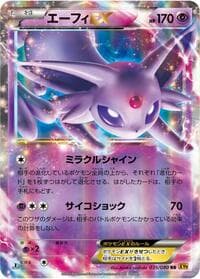 Espeon EX - XY9: Rage of the Broken Heavens - Pokemon Japan card