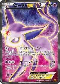 Espeon EX - XY9: Rage of the Broken Heavens - Pokemon Japan card