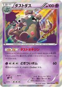 Garbodor - XY9: Rage of the Broken Heavens - Pokemon Japan card