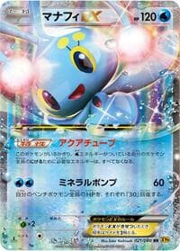 Manaphy EX - XY9: Rage of the Broken Heavens - Pokemon Japan card