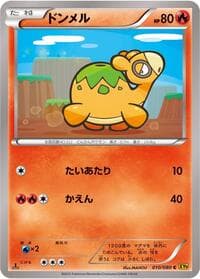 Numel - XY9: Rage of the Broken Heavens - Pokemon Japan card