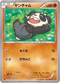 Pancham - XY9: Rage of the Broken Heavens - Pokemon Japan card