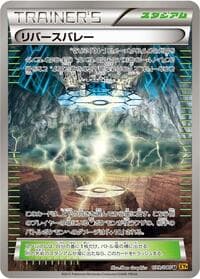 Reverse Valley - XY9: Rage of the Broken Heavens - Pokemon Japan card