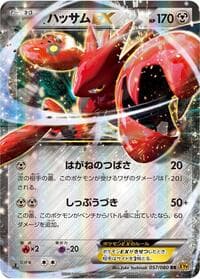 Scizor EX - XY9: Rage of the Broken Heavens - Pokemon Japan card